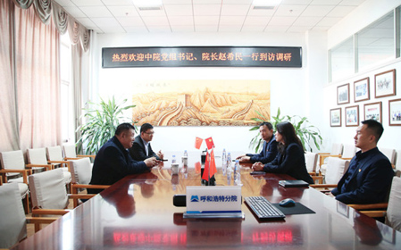 標(biāo)題：呼和浩特市中級人民法院黨組書記、院長趙希民一行調(diào)研呼和浩特分院
瀏覽次數(shù)：1184
發(fā)表時間：2023-11-23