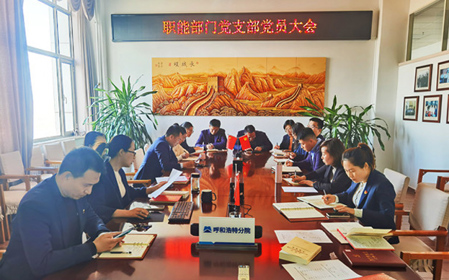 標(biāo)題：呼和浩特分院承擔(dān)的內(nèi)蒙古自治區(qū)科技重大專項(xiàng)4個(gè)課題順利通過綜合績效評(píng)價(jià)
瀏覽次數(shù)：537
發(fā)表時(shí)間：2023-10-23