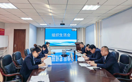 標(biāo)題：海德試驗(yàn)公司黨支部召開(kāi)主題教育專(zhuān)題組織生活會(huì)暨民主評(píng)議黨員會(huì)議
瀏覽次數(shù)：1110
發(fā)表時(shí)間：2024-01-22