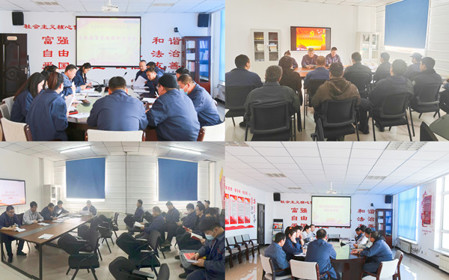 標(biāo)題：華德牧草公司召開主題教育專題組織生活會(huì)暨民主評(píng)議黨員會(huì)議
瀏覽次數(shù)：1166
發(fā)表時(shí)間：2024-02-01