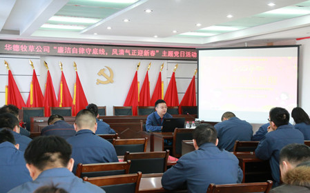 標題：廉潔自律守底線，風(fēng)清氣正迎新春
瀏覽次數(shù)：1039
發(fā)表時間：2024-02-06