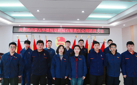 標(biāo)題：喜報(bào)！呼和浩特分院的優(yōu)秀青年集體和個(gè)人獲上級(jí)表彰
瀏覽次數(shù)：1459
發(fā)表時(shí)間：2024-05-24