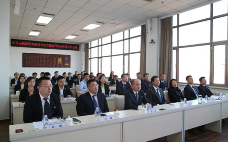 標題：持正厚德 務實篤行 呼和浩特分院召開2025年工作會議
瀏覽次數：946
發(fā)表時間：2025-01-20