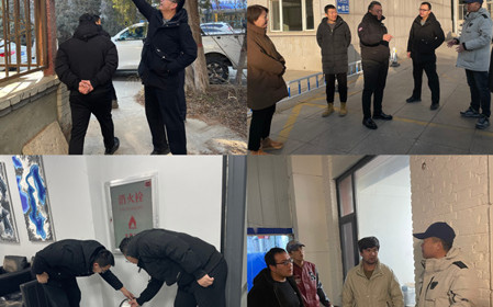 標題：緊繃“安全弦”，把好“節(jié)前關” 呼和浩特分院開展春節(jié)前安全生產(chǎn)檢查工作
瀏覽次數(shù)：964
發(fā)表時間：2025-01-23