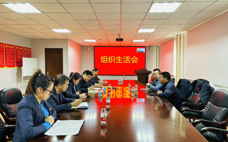 標題：海拉爾區(qū)分公司黨支部召開2024年度組織生活會暨民主評議黨員會議
瀏覽次數：707
發(fā)表時間：2025-02-20