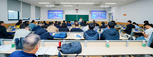 標(biāo)題：中國農(nóng)業(yè)機(jī)械學(xué)會(huì)畜牧機(jī)械分會(huì)換屆大會(huì)召開
瀏覽次數(shù)：762
發(fā)表時(shí)間：2025-11-14