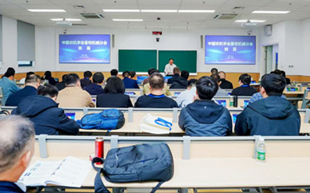 標(biāo)題：中國農(nóng)業(yè)機(jī)械學(xué)會畜牧機(jī)械分會換屆大會召開
瀏覽次數(shù)：762
發(fā)表時(shí)間：2025-11-14