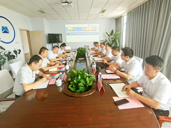 會(huì)議圖片_副本.jpg